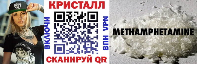 hydra ТОР  Новая Ладога  Amphetamine 97% 
