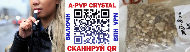 купить наркоту  Новая Ладога  Alpha-PVP Crystall 