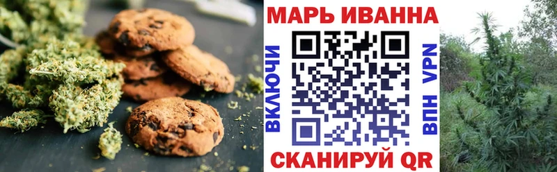 Canna-Cookies конопля  Новая Ладога 