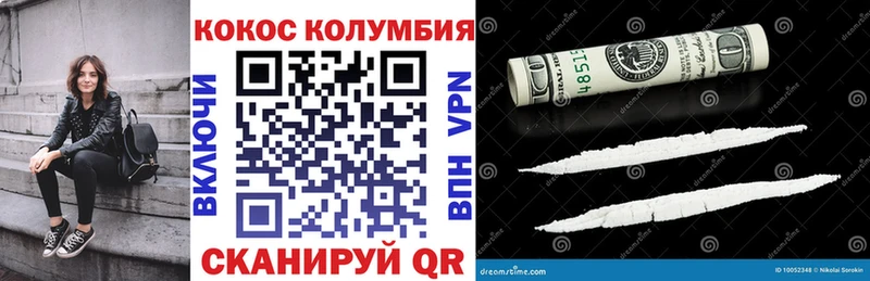 КОКАИН Fish Scale  как найти   Новая Ладога 