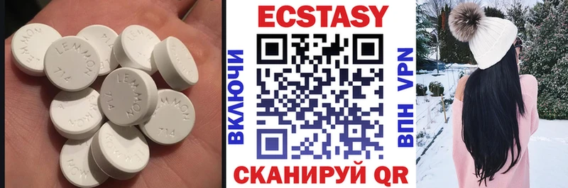 Экстази 280 MDMA  Новая Ладога 