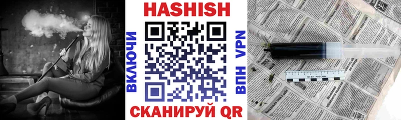 ГАШИШ Изолятор  продажа наркотиков  даркнет формула  Новая Ладога 