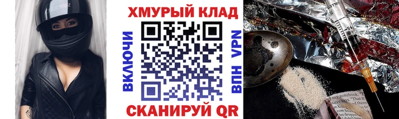 ГЕРОИН белый  мега ONION  Новая Ладога 