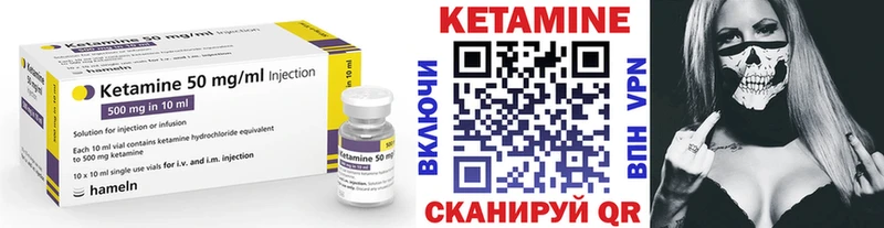 Кетамин VHQ  гидра ССЫЛКА  Новая Ладога 
