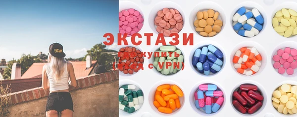экстази Беломорск