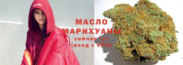 экстази Беломорск