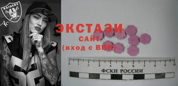 экстази Беломорск