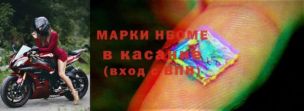 не бодяженный Белокуриха