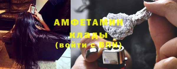 экстази Беломорск