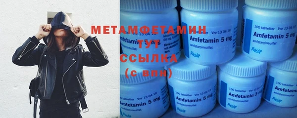 экстази Беломорск