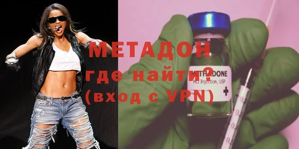экстази Беломорск