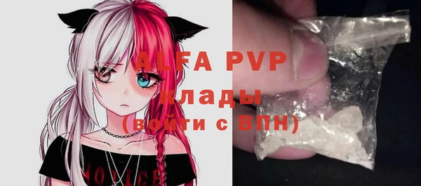 меф VHQ Белоозёрский