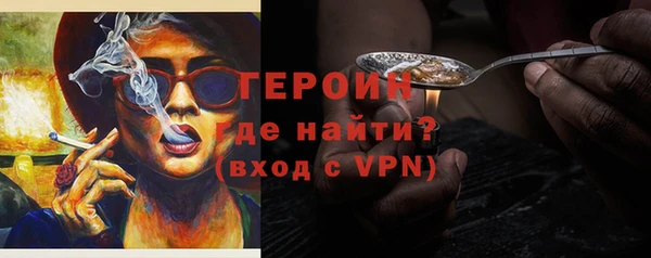 не бодяженный Белокуриха