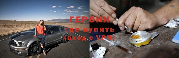меф VHQ Белоозёрский