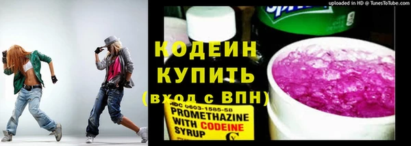 не бодяженный Белокуриха