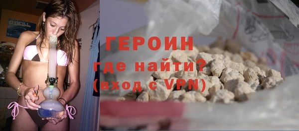не бодяженный Белокуриха