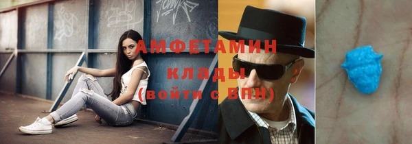 экстази Беломорск