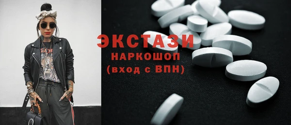 меф VHQ Белоозёрский