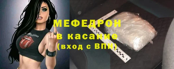 экстази Беломорск