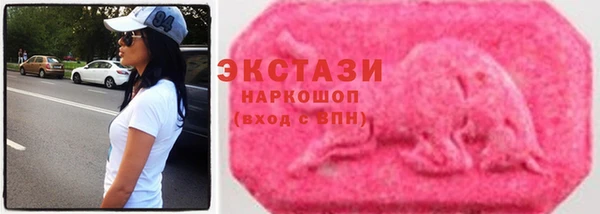 меф VHQ Белоозёрский