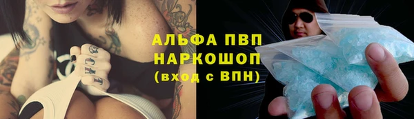 не бодяженный Белокуриха
