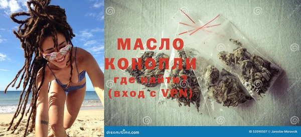 меф VHQ Белоозёрский