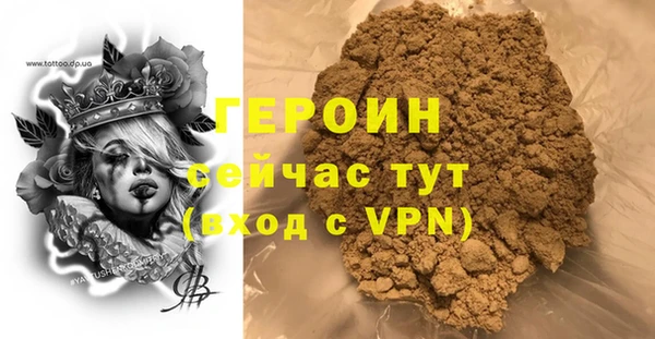 экстази Беломорск