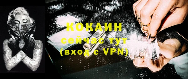 меф VHQ Белоозёрский