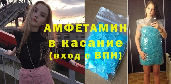 меф VHQ Белоозёрский