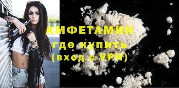 меф VHQ Белоозёрский