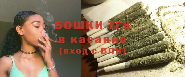 экстази Беломорск
