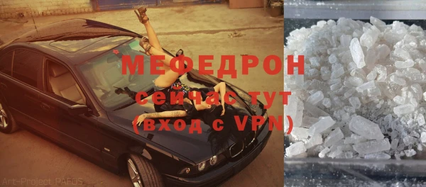 экстази Беломорск