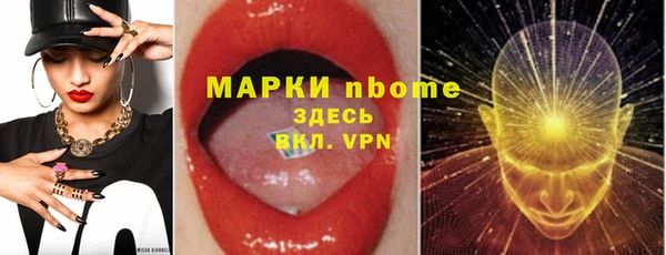 не бодяженный Белокуриха