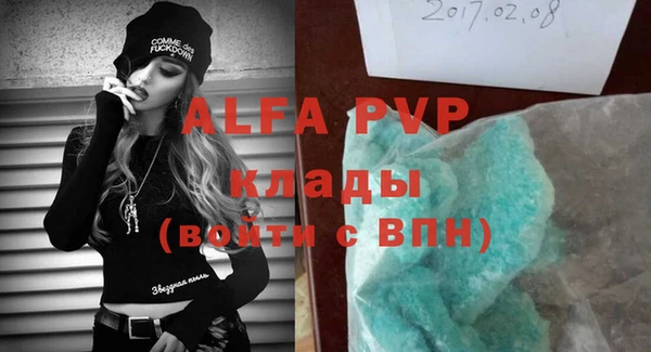 меф VHQ Белоозёрский