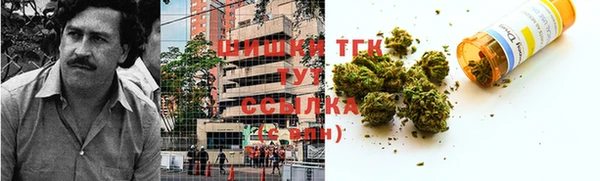 экстази Беломорск
