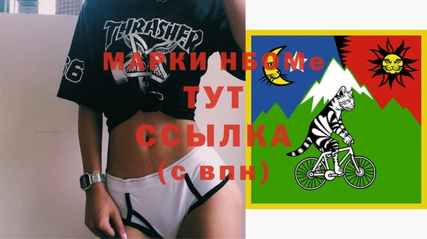 не бодяженный Белокуриха
