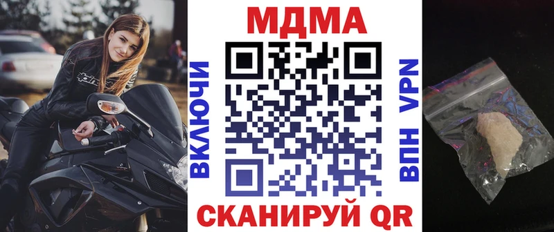 MDMA Molly  KRAKEN   Новая Ладога 