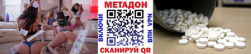 МЕТАДОН белоснежный  магазин  наркотиков  Новая Ладога 