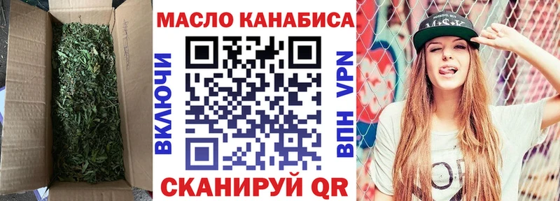 MEGA вход Новая Ладога Дистиллят ТГК вейп